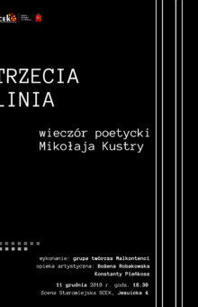 2018-12-11 – Mikołaj Kustra